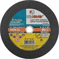 ЛУГА 230 x 2.0 x 22.2 мм, для УШМ, круг отрезной по металлу (3612-230-2.0) 0007721223
