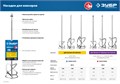 ЗУБР М14, d140 мм, насадка-миксер для легких растворов ″сверху-вниз″, Профессионал (МНЛ-П140) 0007887180