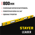 STAYER LEADER, 800 мм, усиленный профиль, уровень с поворотным глазком (3466-080) 0007917696