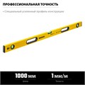 STAYER LEADER, 1000 мм, усиленный профиль, уровень с поворотным глазком (3466-100) 0007917698