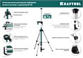KRAFTOOL SP 36, элевационная распорная наборная штанга-штатив с треногой (34723) 0008109502