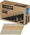 ЗУБР SN21 63 х 2.87 мм, реечные гвозди рифленые, 3000 шт (305392-63) 0008258183