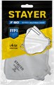 STAYER F-80, класс защиты FFP1, плоская, фильтрующая полумаска (11112) 0008332884