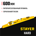 STAYER HARD, 600 мм, с зеркальным глазком, литой уровень, Professional (3483-060) 0008345431