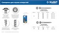 ЗУБР 38 х 3.8 мм, частая резьба, ТХ20, цинк, 300 шт, саморез для глухих отверстий, Профессионал (30082-38-038) 0008495768