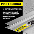 STAYER 3 м, Правило штукатурное, Professional (10745-3.0) 0008761739