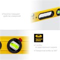 STAYER LEADER, 1200 мм, усиленный профиль, уровень с поворотным глазком (3466-120) 0008840849