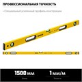 STAYER LEADER, 1500 мм, усиленный профиль, уровень с поворотным глазком (3466-150) 0008840851