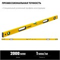 STAYER LEADER, 2000 мм, усиленный профиль, уровень с поворотным глазком (3466-200) 0008840853
