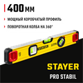 STAYER PRO STABIL, 400 мм, усиленный профиль, уровень с поворотным глазком, Professional (3471-040) 0008840869