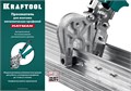 KRAFTOOL Kayman, просекатель для монтажа металлических профилей (31352) 0009019024
