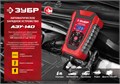 ЗУБР АЗУ-140, 6/12 В, 6 А, автоматическое зарядное устройство (59310) 0009136298