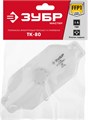 ЗУБР ТК-80, класс защиты FFP1, плоская 3-х панельная, фильтрующая полумаска с клапаном выдоха (11164) 0009148091
