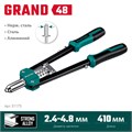 KRAFTOOL GRAND-48, 2.4 - 4.8 мм, 410 мм, усиленный двуручный заклёпочник (31175) 0009303529