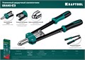 KRAFTOOL GRAND-48, 2.4 - 4.8 мм, 410 мм, усиленный двуручный заклёпочник (31175) 0009303529