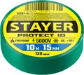 STAYER PROTECT-10, 15 мм х 10 м, 5 000 В, зеленая, изолента ПВХ, Professional (12291-G) 0009355622