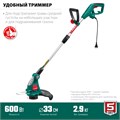 ЗУБР 600 Вт, ш/с 33 см, сетевой триммер (ТСН-33-600) 0009642414