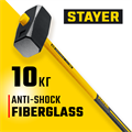 STAYER Hercules, 10 кг, кувалда с удлинённой рукояткой (20110-10) 0009710141