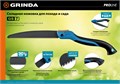 GRINDA GS-7, 250 мм, ножовка для быстрого реза сырой древесины (151881) 0009710699