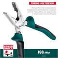 KRAFTOOL 160 мм, комбинированные плоскогубцы с эксцентриковым шарниром (22011-1-16) 0009806720