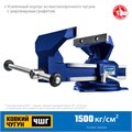 ЗУБР Урал, 3 кг, слесарные тиски, Профессионал(32602-80) 0009922660