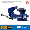 ЗУБР Урал, 5 кг, слесарные тиски, Профессионал (32604-100) 0009922661