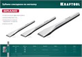KRAFTOOL Grand, 16 х 180 мм, слесарное зубило по металлу (2103-16) 0009923069