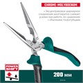 KRAFTOOL KraftMax, 200 мм, тонкогубцы (22011-3-20) 0009925525