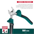 KRAFTOOL 160 мм, бокорезы (22011-5-16) 0009925529