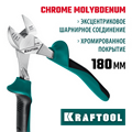 KRAFTOOL KraftMax, 180 мм, бокорезы (22011-5-18) 0009925531