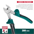 KRAFTOOL KraftMax, 200 мм, бокорезы (22011-5-20) 0009925533