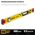 STAYER PRO STABIL, 600 мм, усиленный профиль, уровень с поворотным глазком, Professional (3471-060) 0009944340