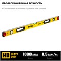 STAYER PRO STABIL, 1000 мм, усиленный профиль, уровень с поворотным глазком, Professional (3471-100) 0009944344