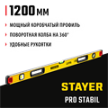 STAYER PRO STABIL, 1200 мм, усиленный профиль, уровень с поворотным глазком, Professional (3471-120) 0009944346