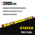 STAYER PRO STABIL, 2000 мм, усиленный профиль, уровень с поворотным глазком, Professional (3471-200) 0009944350