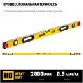 STAYER PRO STABIL, 2000 мм, усиленный профиль, уровень с поворотным глазком, Professional (3471-200) 0009944350