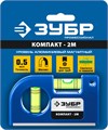 ЗУБР КОМПАКТ - 2М, 85 мм, магнитный компактный уровень, Профессионал (34551) 00010110860