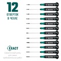 KRAFTOOL Precision-12, 12 предм., для точных работ, набор отверток (25689) 00010115263