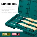 KRAFTOOL Precision-3, 3 предм., набор ручных резцов по дереву (18369) 00010115568