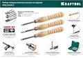 KRAFTOOL Precision-3, 3 предм., набор ручных резцов по дереву (18369) 00010115568