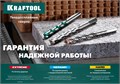 KRAFTOOL Hard, 6 х 100 мм, тв.сплав ВС5, сверло специальное по твёрдым материалам (29177-100-6) 00010202902