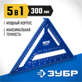 ЗУБР Кровельщик, 300 мм, 5-в-1, универсальный кровельный угольник, Профессионал (34391-30) 00010206047