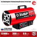 ЗУБР 12 кВт, газовая тепловая пушка (ТПГ-12) 00010437430