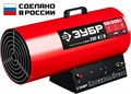 ЗУБР 55 кВт, газовая тепловая пушка (ТПГ-55) 00010437434