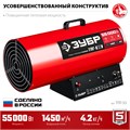 ЗУБР 55 кВт, газовая тепловая пушка (ТПГ-55) 00010437434