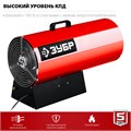 ЗУБР 55 кВт, газовая тепловая пушка (ТПГ-55) 00010437434