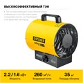 STEHER 3 кВт, электрическая тепловая пушка (SE-5) 00010437461