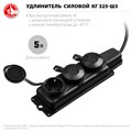 ЗУБР КГ-325-Ш3, КГ, 3 x 2.5 мм2, IP44, 5 м, 3 гн., 4000 Вт, силовой удлинитель, Профессионал (55024-05) 00010457944