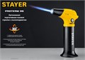 STAYER ProTerm 35, 1300°С, автономная газовая горелка с пьезоподжигом, Professional (55522) 00010780251