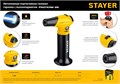 STAYER ProTerm 35, 1300°С, автономная газовая горелка с пьезоподжигом, Professional (55522) 00010780251